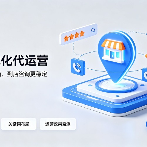 杨浦区GEO优化